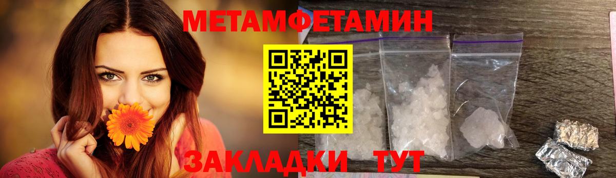 АМФ Розовый Киселёвск