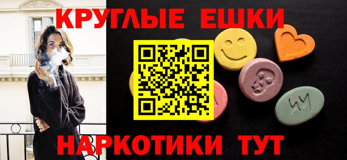 OMG зеркало  ЭКСТАЗИ 99%  Вход с VPN  Киселёвск 