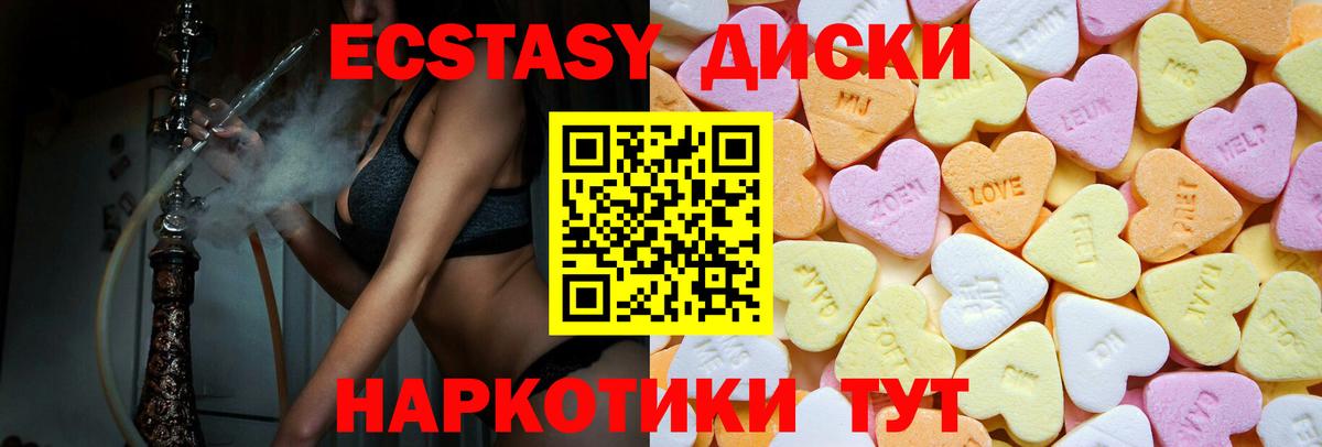 ЭКСТАЗИ бентли Киселёвск