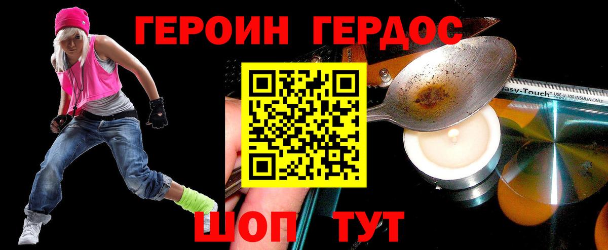 Каннабис  Кокаин  Мефедрон кристаллы  MDMA  Вход с VPN  Мефедрон  ЭКСТАЗИ  Киселёвск  Гашиш  МЕТ  Гашиш 