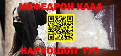герыч Кумертау