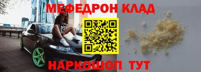 герыч Кумертау