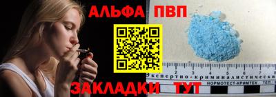 бошки Ливны