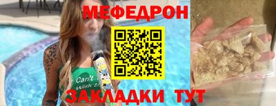 меф VHQ Лесосибирск