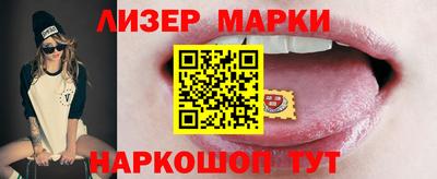бошки Ливны