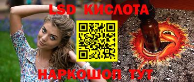 круглые Кунгур