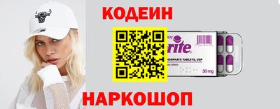 герыч Кумертау