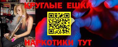 мефедрон мука Ликино-Дулёво