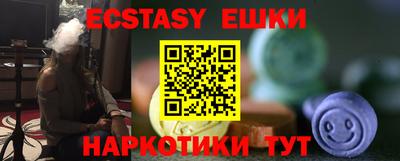 круглые Кунгур