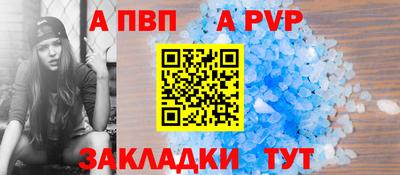 круглые Кунгур
