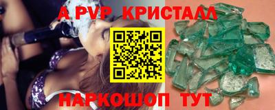 круглые Кунгур