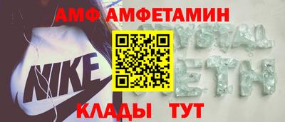 герыч Кумертау