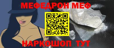 круглые Кунгур