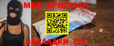 герыч Кумертау