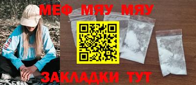 прущие грибы Кулебаки
