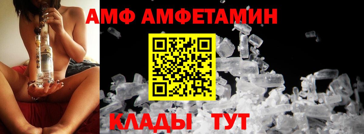 Киселёвск  Метамфетамин  Вход с VPN  МЕТАМФЕТАМИН Декстрометамфетамин 99.9% 