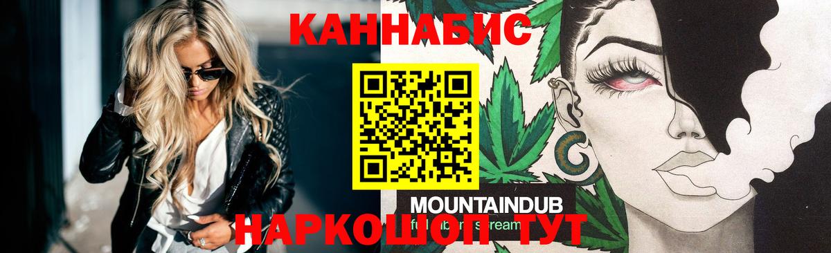 Конопля Ganja  Марихуана план  Вход с VPN  Киселёвск  Бошки марихуана White Widow 